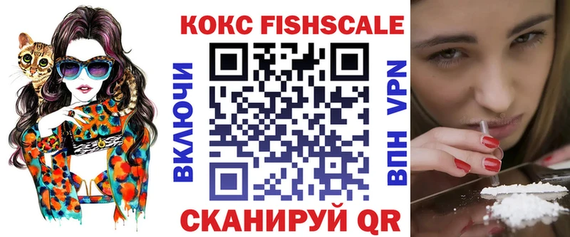 Купить наркоту Абакан A PVP  МЕФ  ГАШИШ 