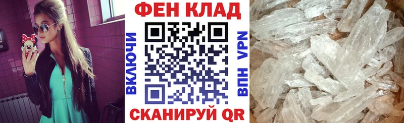 АМФ 98%  Абакан 