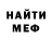 Кетамин VHQ Leonardo Mincolelli