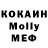 Кодеиновый сироп Lean Purple Drank mheck