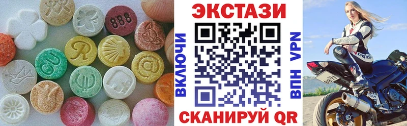 Экстази бентли Абакан