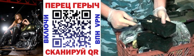 Героин гречка  Абакан 