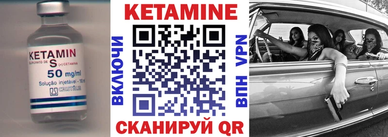 КЕТАМИН ketamine  сколько стоит  Абакан 