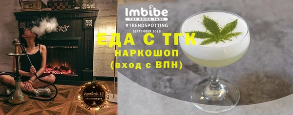 таблы Верея