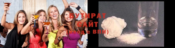 прущая мука Верхний Тагил