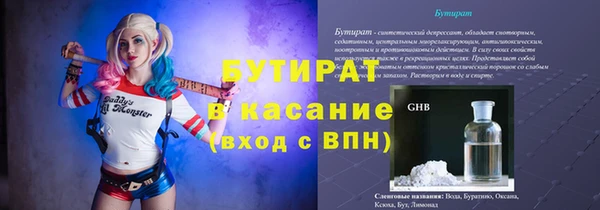 прущая мука Верхний Тагил