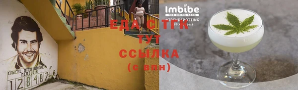 таблы Верея
