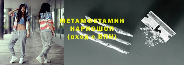 прущая мука Верхний Тагил