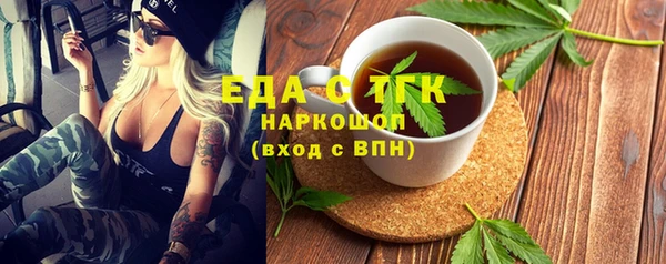 прущая мука Верхний Тагил