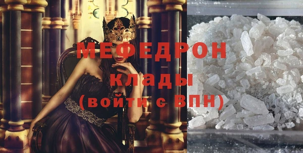 прущая мука Верхний Тагил