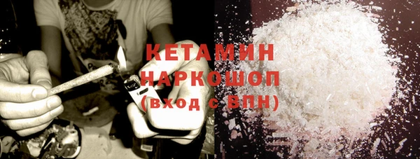 прущая мука Верхний Тагил
