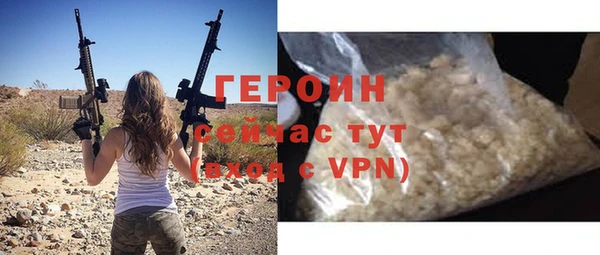 прущая мука Верхний Тагил