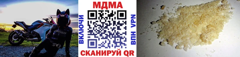 купить наркоту  Абакан  MDMA молли 