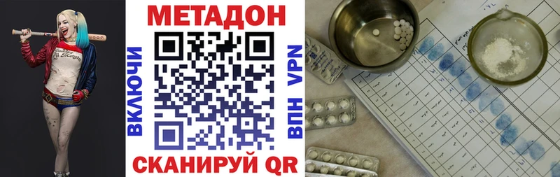 купить наркоту  Абакан  Метадон белоснежный 