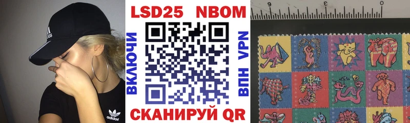 блэк спрут вход  Абакан  Марки 25I-NBOMe 1500мкг 
